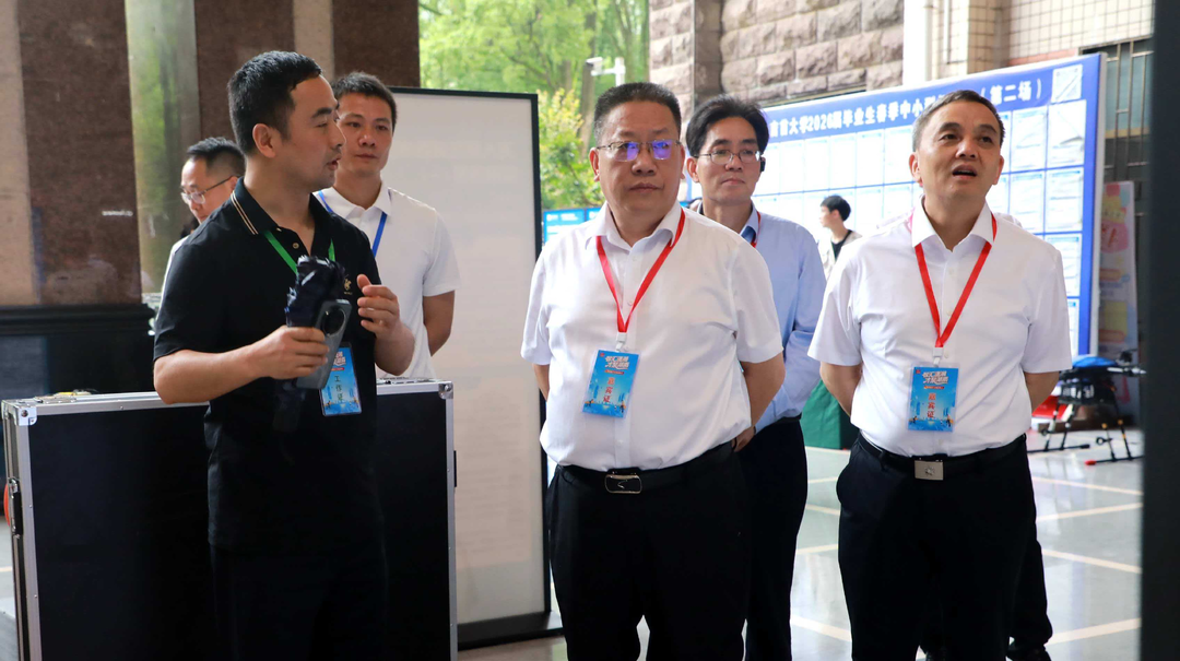 吉首大学举行校地联合低空产业交流会暨智能无人系统展示活动