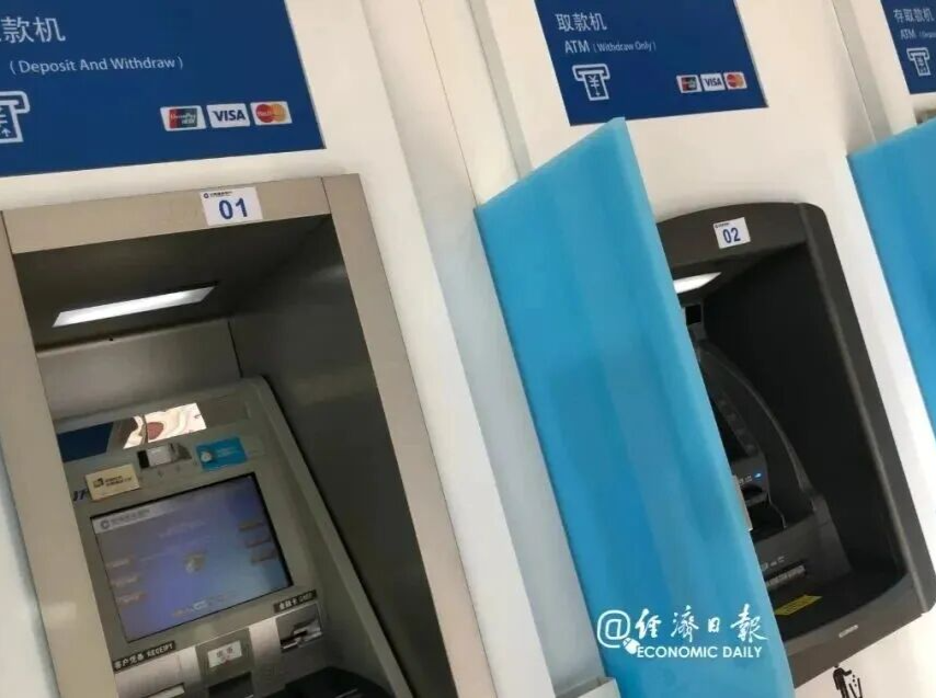 你多久没用过ATM机了？