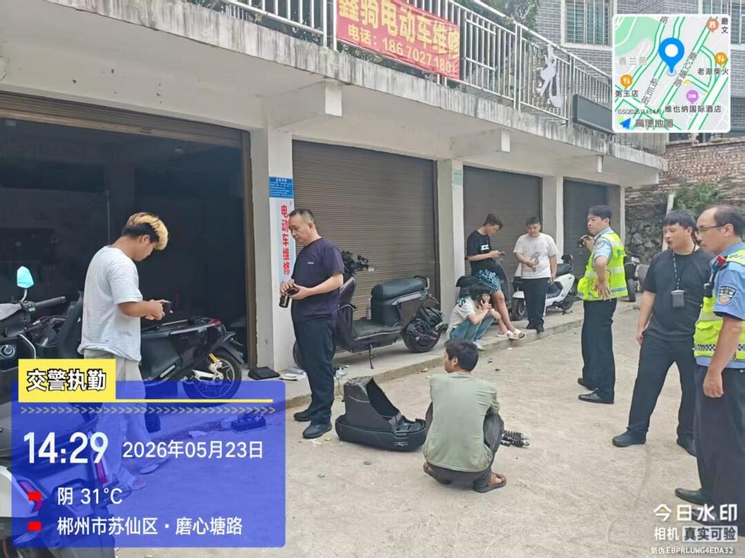 苏仙：严查电动车非法改装 整治交通安全隐患