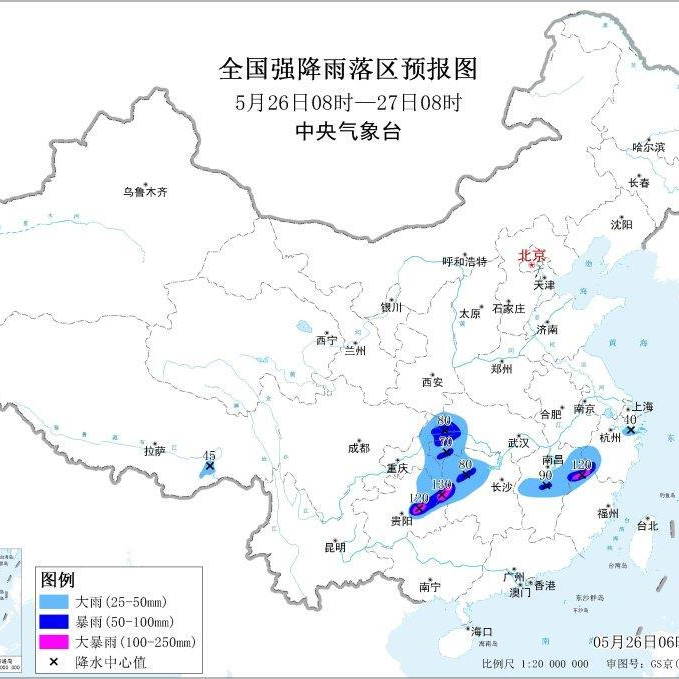 暴雨、强对流双预警齐发 这些地区将有雷暴大风等天气