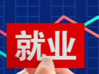 人社部：解决结构性就业矛盾是“十五五”就业工作的重要着力点