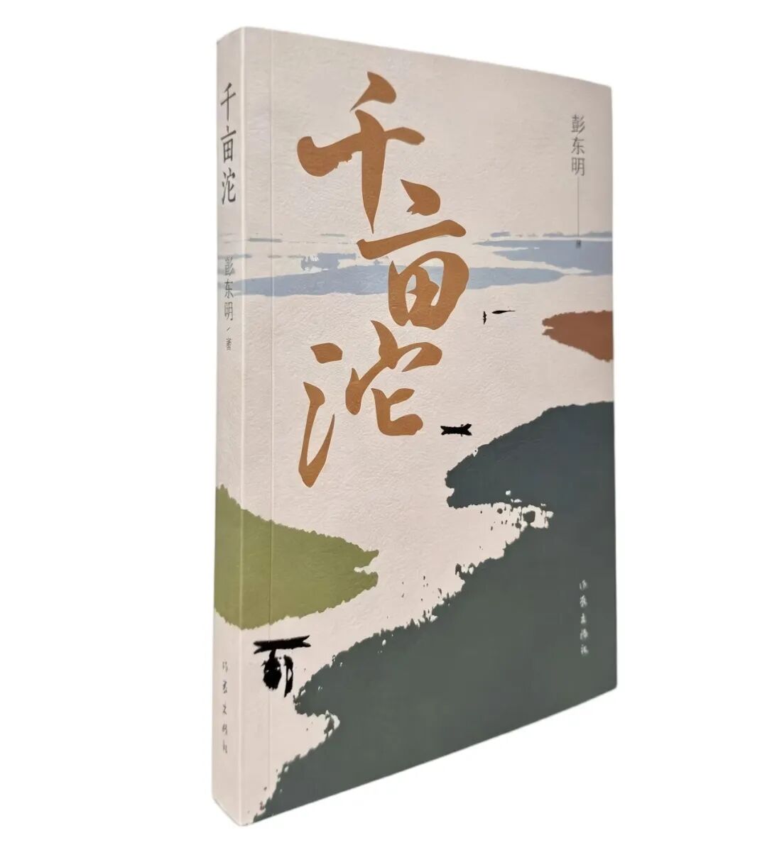 图片