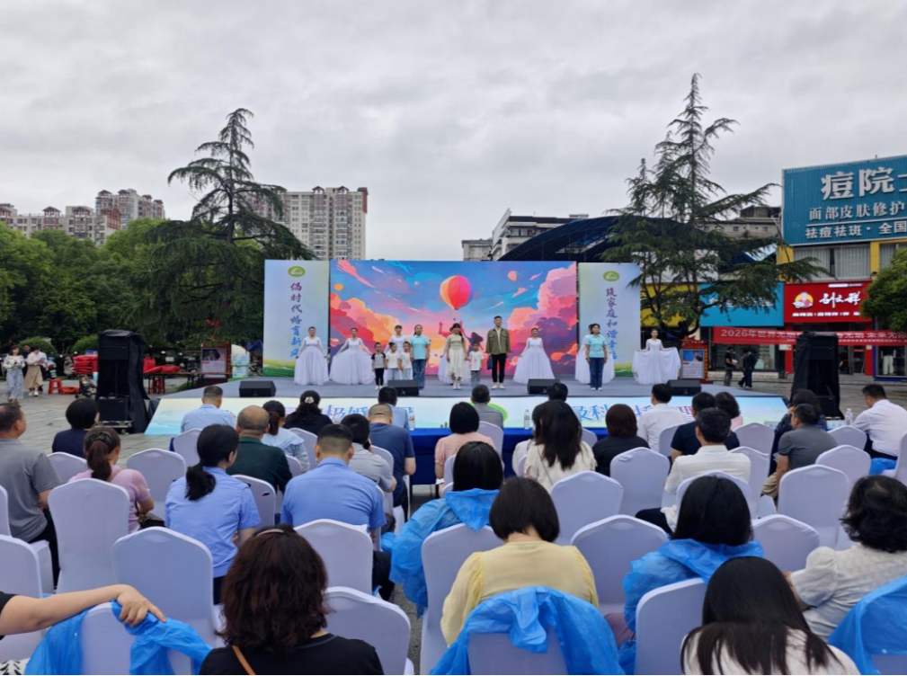 张家界市计划生育协会2026年“5·29会员活动日”宣传服务活动暨托育服务宣传月启动