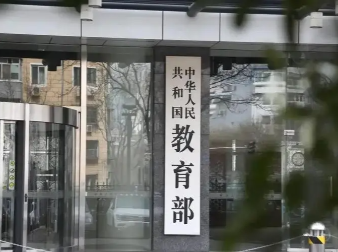 教育部提醒：这类学历，不予认证！