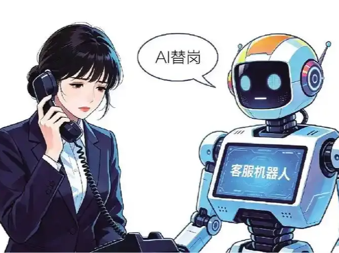 “AI替岗”是解雇员工的合法理由吗？记者调查