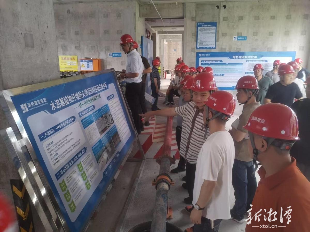 湘潭市40余家建筑企业代表赴长沙观摩学习标杆项目