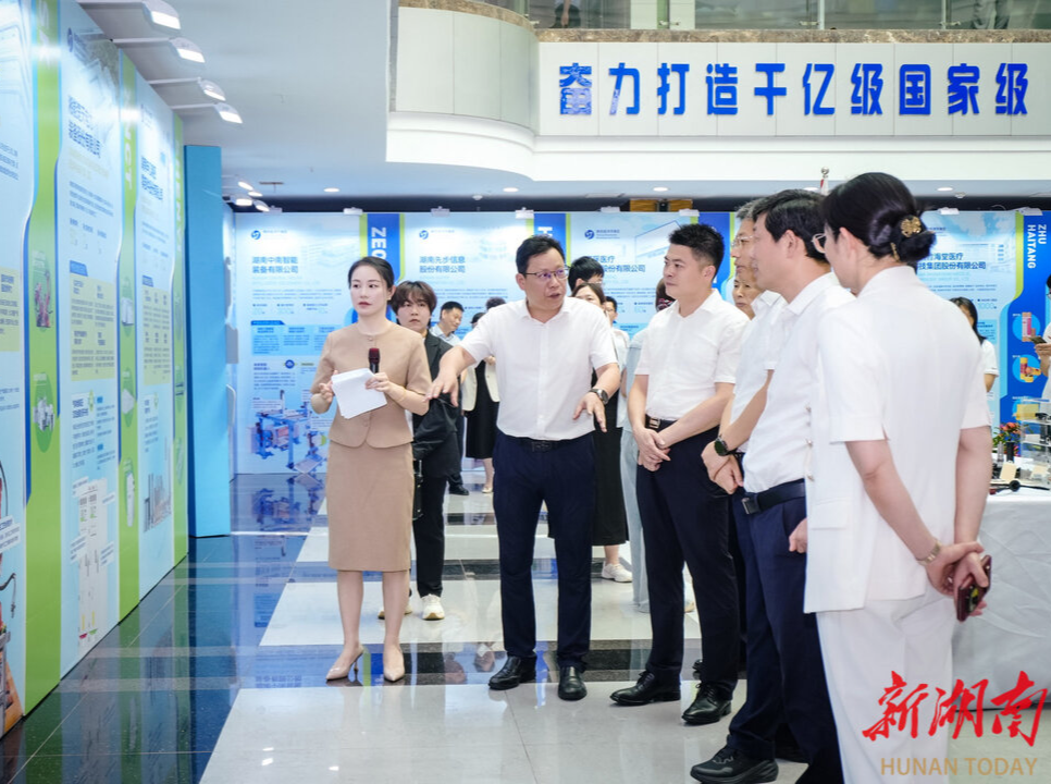 干货十足 诚意满满 雨花经开区举办2026年“三新”成果发布会