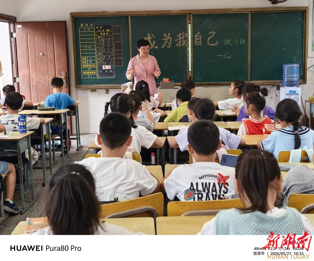 岳塘区湘钢一校教育集团：双轨协同育人，让每个孩子“成为我自己”