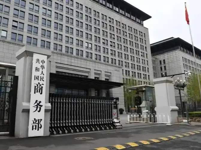 商务部回应中美关税谈判进展：双方经贸团队将商定具体安排并尽快推动实施