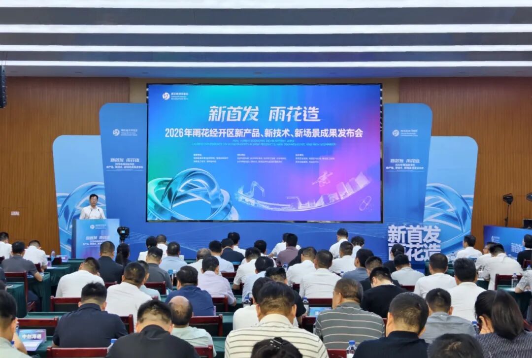 湘伴丨光喊创新没用，长沙这里直接给生意