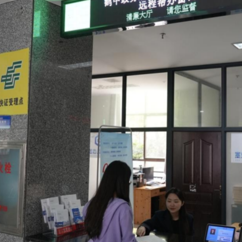 中方县积极打造鹤中政务一体化“同城服务圈” 累计办理鹤中一体化事项2000余件