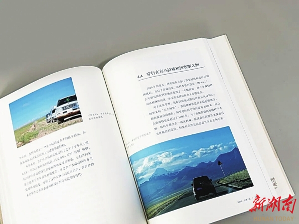 6500米之上，青藏高原曾是“江南水乡”