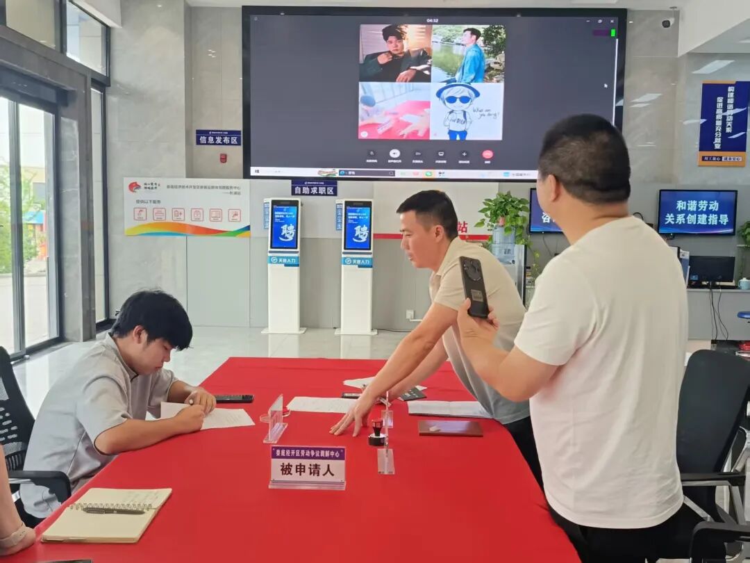 娄底经开区：“双线”调解跑出劳动争议化解“加速度”