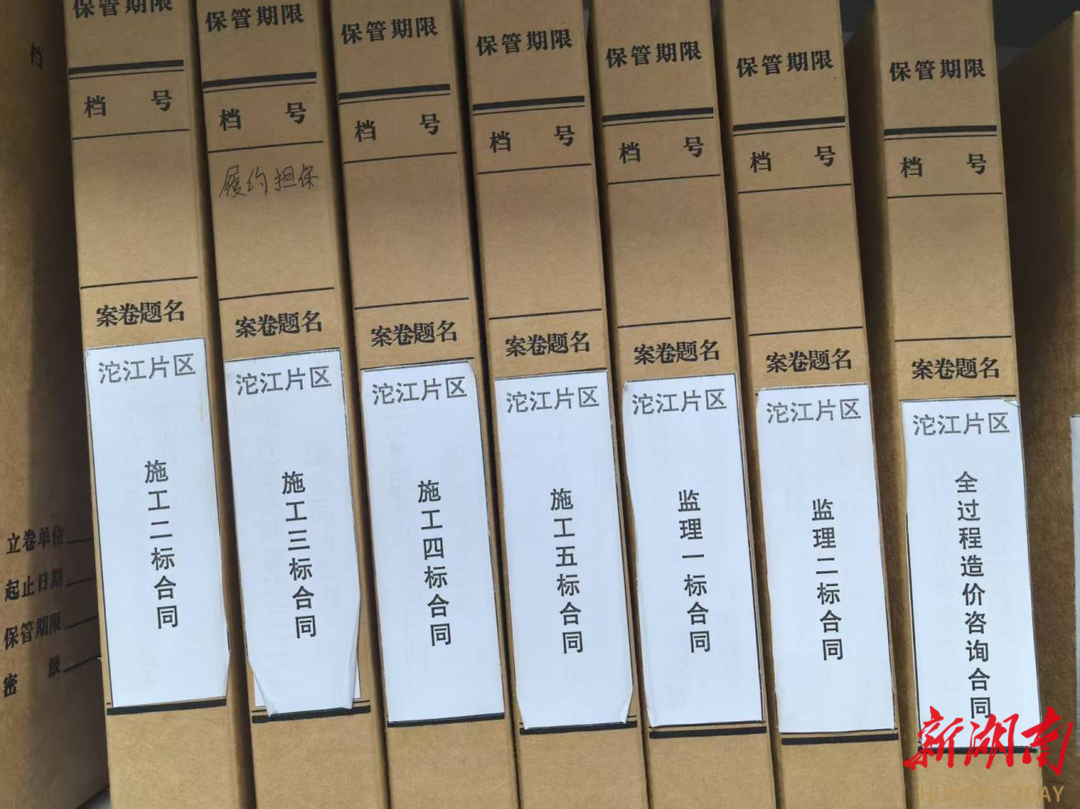 南县水利局：以制度“硬约束”筑牢水利“廉洁墙”
