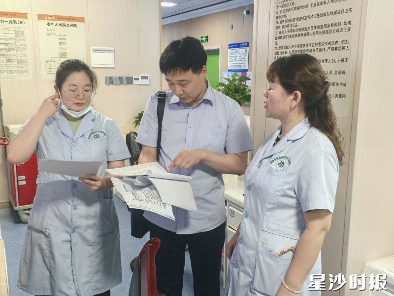 筑牢养老机构安全防线 守护老年群体幸福晚年