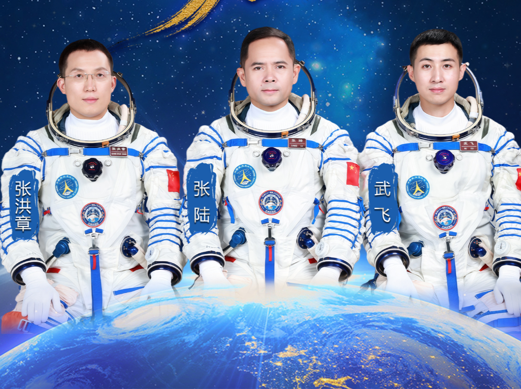 海报｜踏星归！神舟二十一号航天员乘组今晚回家