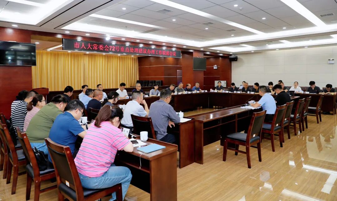 张家界市中院组织召开市人大常委会第72号重点建议办理工作联席会议