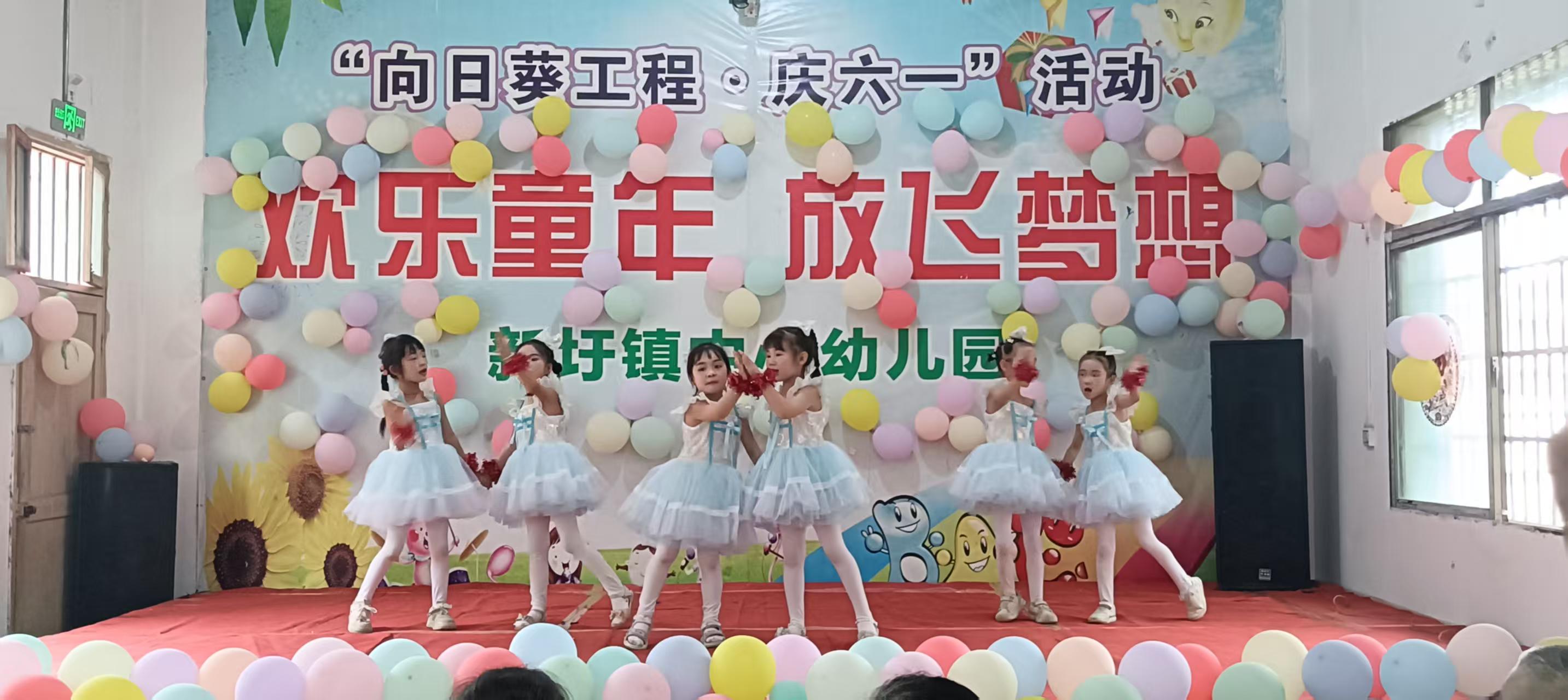 童趣满满迎六一！新田新圩中心幼儿园欢乐派对嗨翻全场