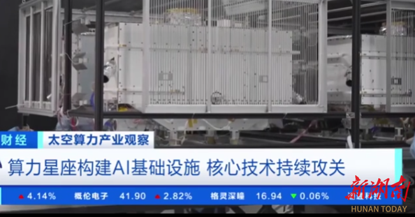 我国加速布局！全球太空经济市场规模或将超万亿美元