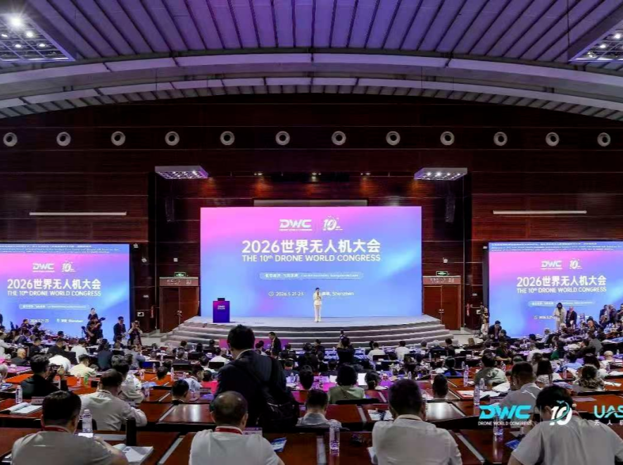 低空经济  飞向未来：郴州多家企业“展翅”世界无人机大会