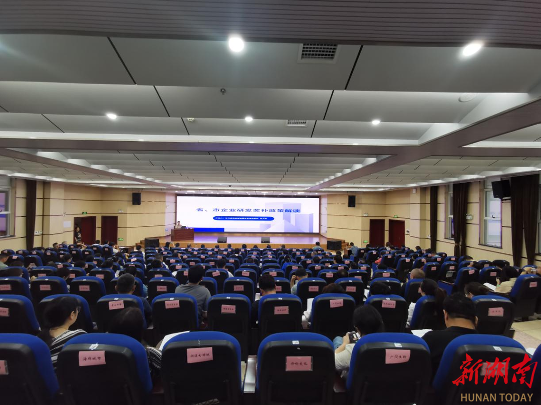 张家界市科技局：以“科长讲业务”为载体 促党建业务双提升