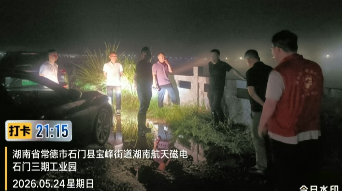 常德市住房公积金管理中心石门管理部全力投身防汛救灾及灾后重建工作