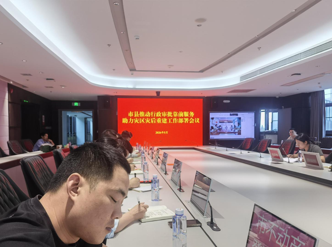 常德市县部署行政审批靠前服务 全力支援石门县灾后重建