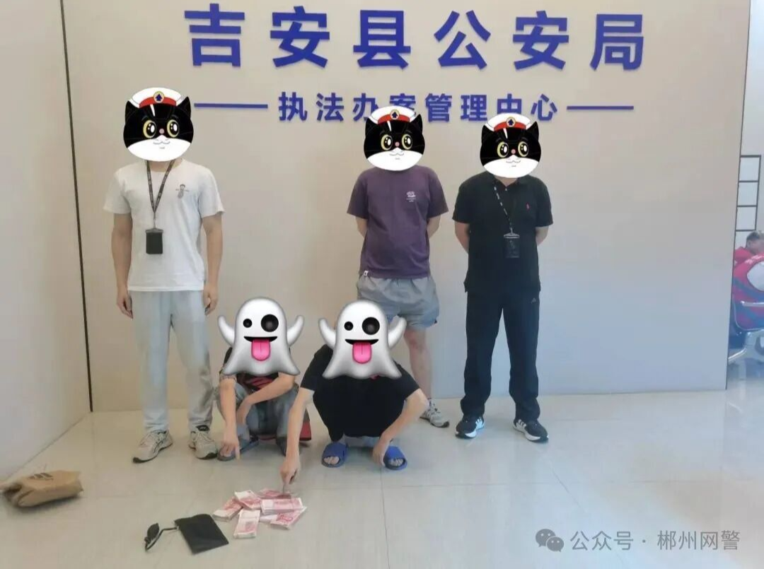 偷走农民工“血汗钱”？郴州警方：人抓到了，钱追回来了
