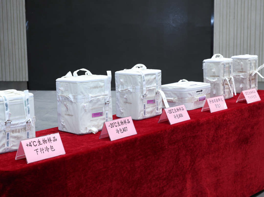 中国空间站第十批科学实验样品返回并交付科学家
