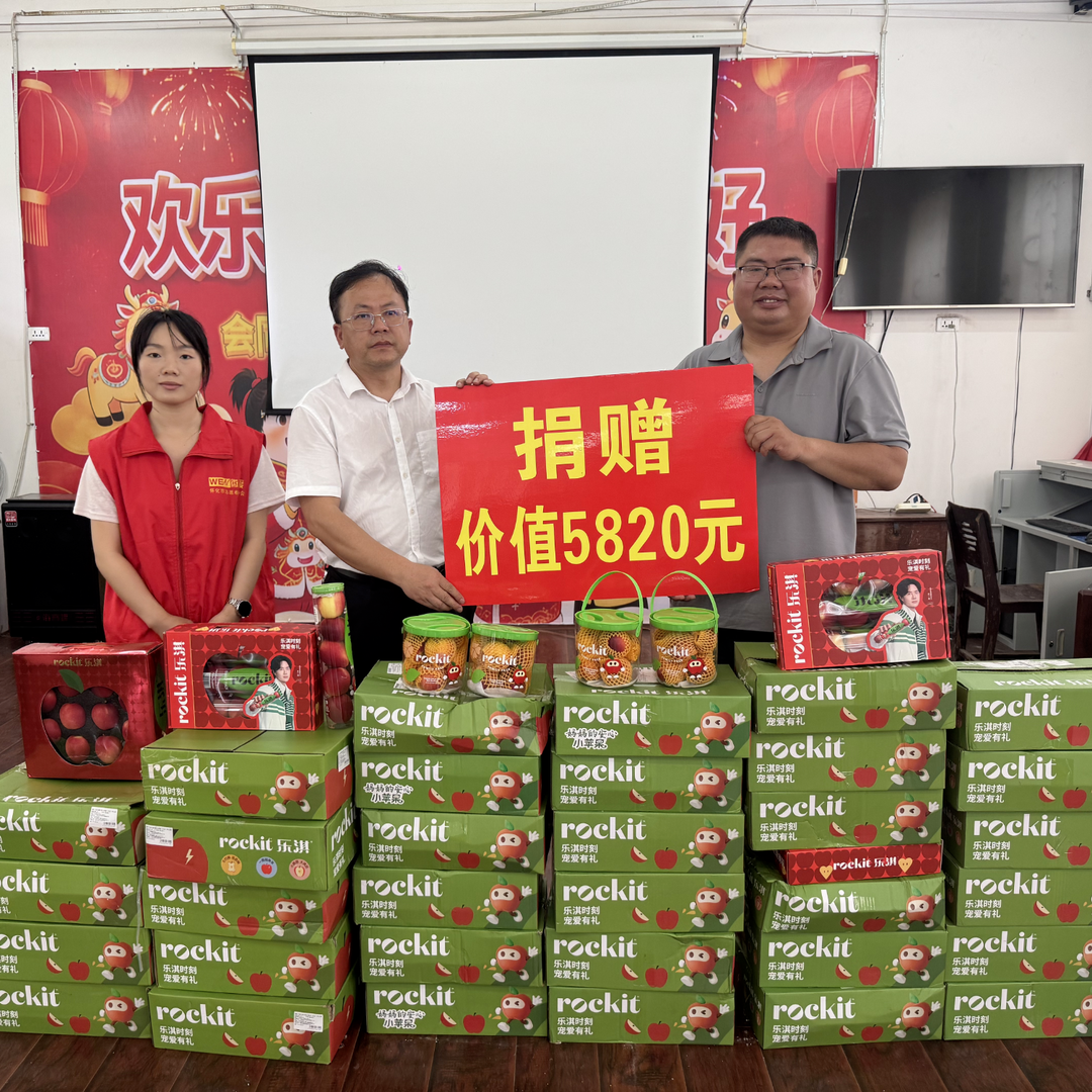 王一博摩托姐姐公益组走进会同县特殊教育学校送关爱