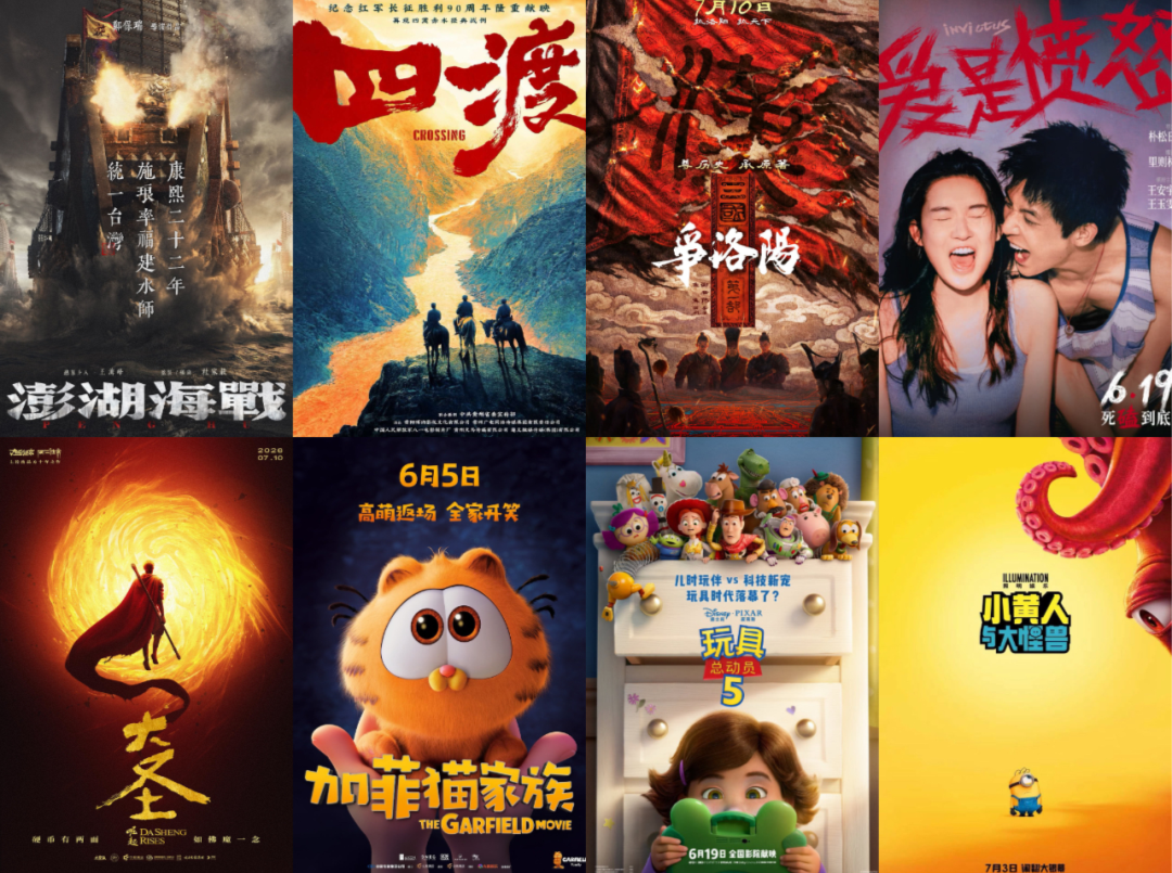 周末·观影丨《给阿嬷的情书》 票房超13亿元！