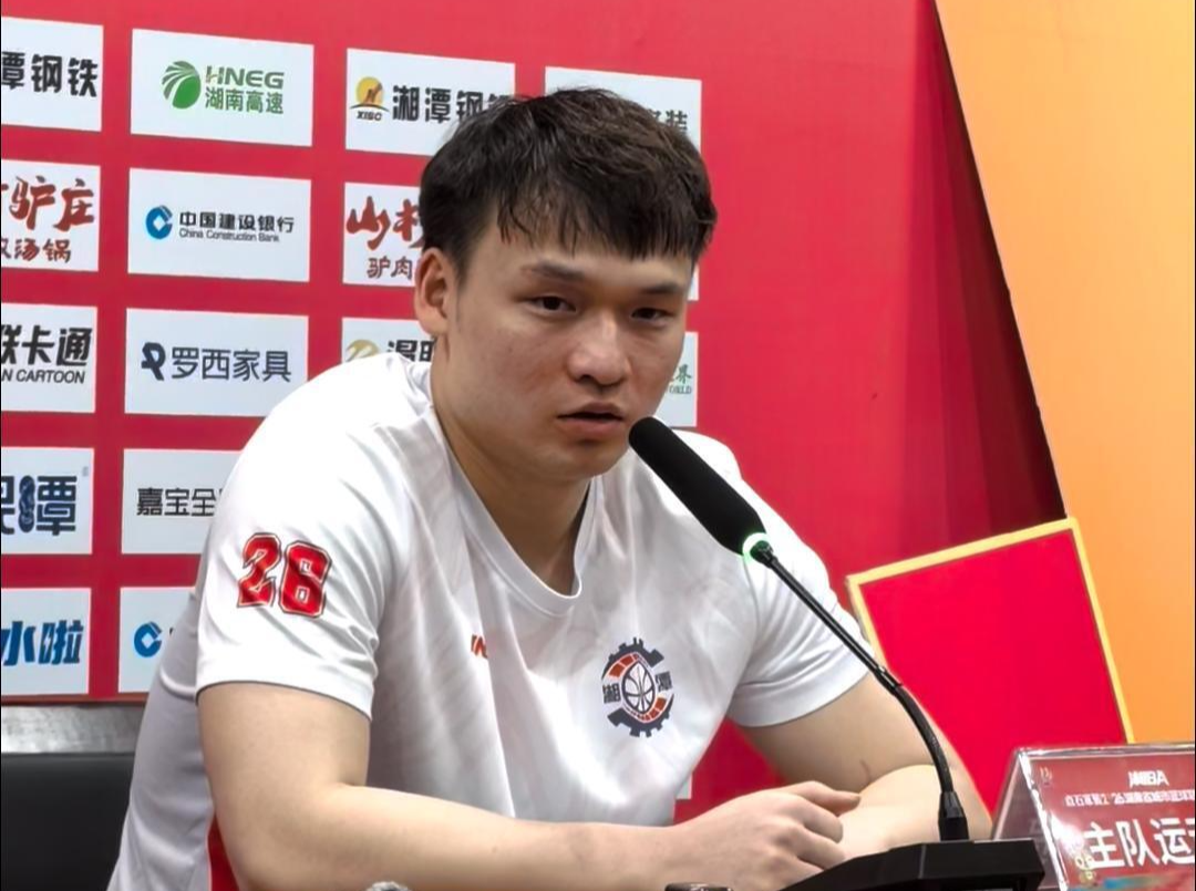 五次犯规被罚下场，湘潭队球员陈双赛后复盘：比赛强度很大，自己感到很多不足