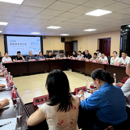 新晃：数商赋能筑梦侗乡