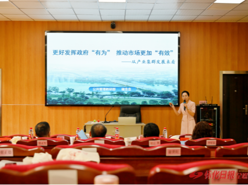 怀化市社会主义学院举办2026年教学比赛