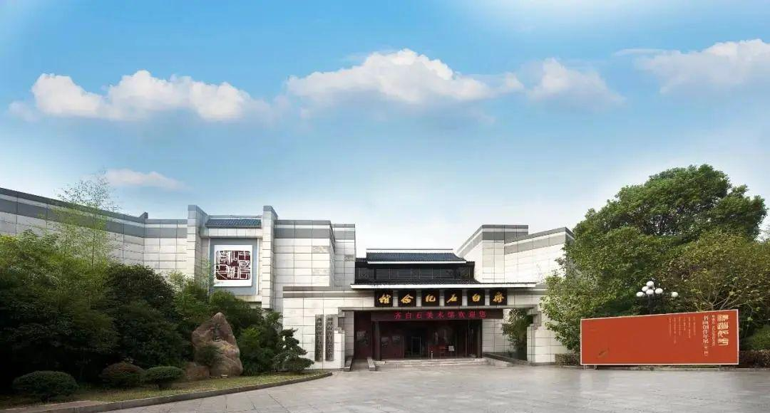 第六届湖南旅游发展大会丨齐白石纪念馆焕新开放