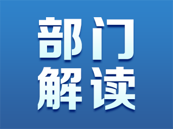 重拳出击，严厉打击烟花爆竹非法生产