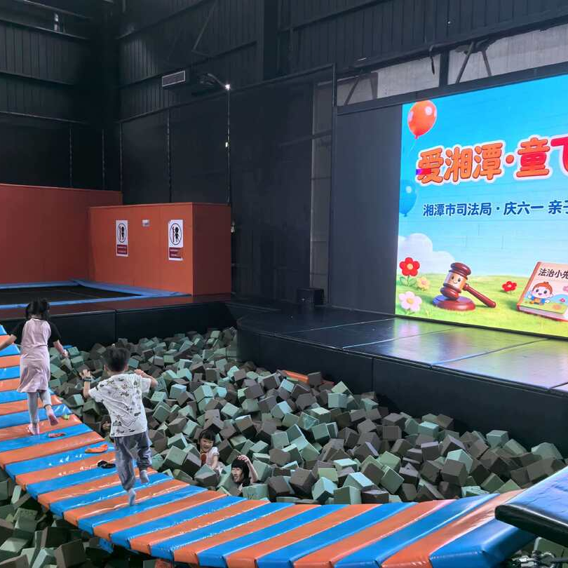 爱湘潭·童飞扬！湘潭市司法局开展庆“六·一”亲子主题活动