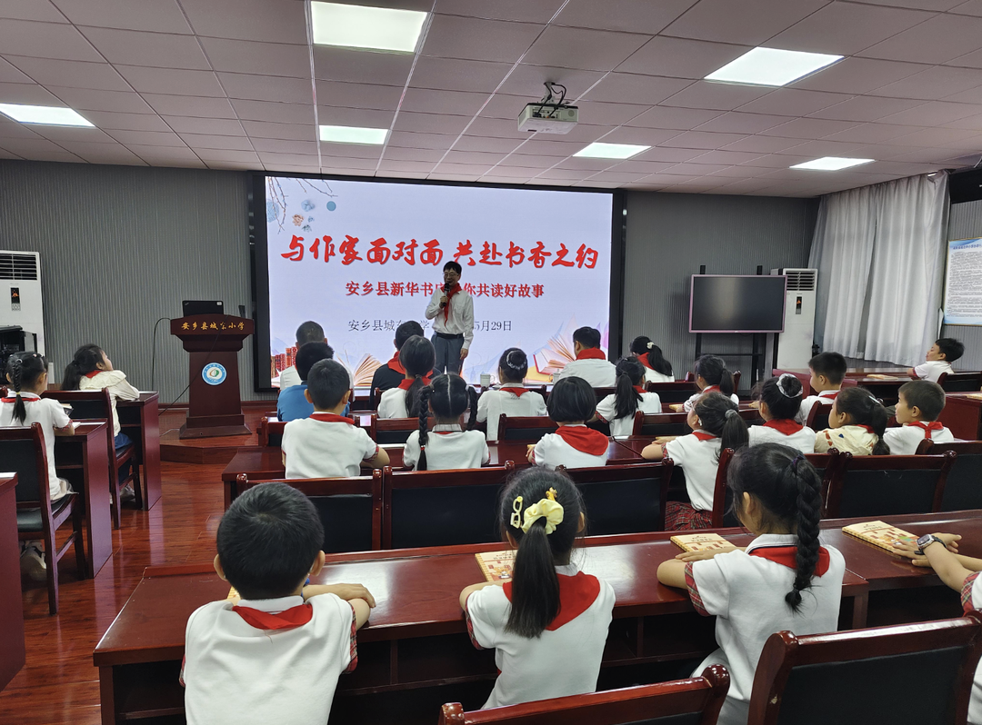 与作家面对面 共赴书香之约 儿童文学作家皮朝辉走进安乡县城东小学
