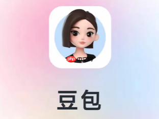 豆包回应“付费”传闻