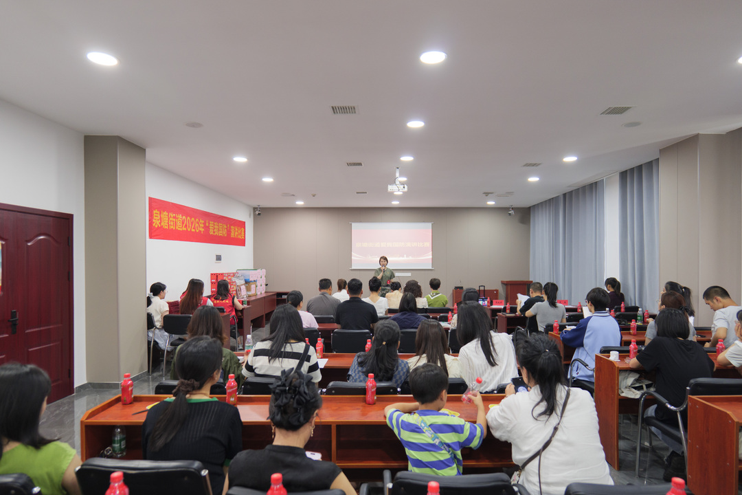 把演讲台搬进企业，让国防教育“声”入人心