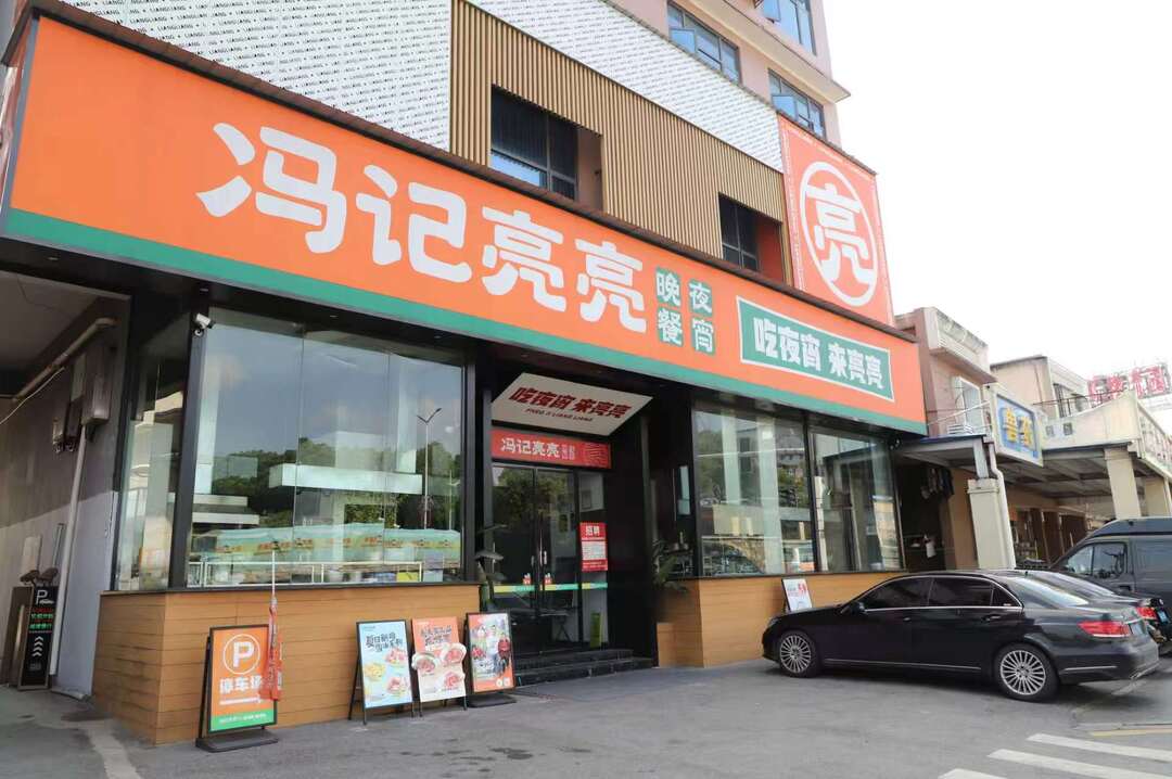 镜头一开 土货“出圈” 长沙县安沙镇创业者冯亮用短视频搭起城乡供需桥