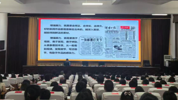 速报名！湖南日报社“全媒大脑”新闻实训营来了~