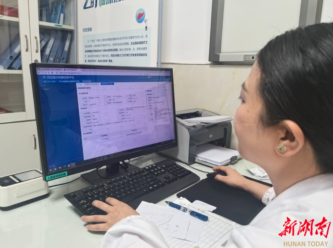 扎紧织密“不能腐”制度笼子｜益阳市全面推行医保待遇资格线上评审，实现“就近办、掌上办、零跑腿”