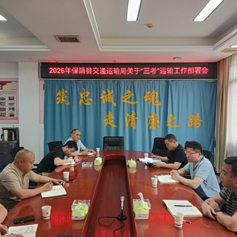 考生赶考出行如何护航？他们这样筑牢“三考”运输保障防线