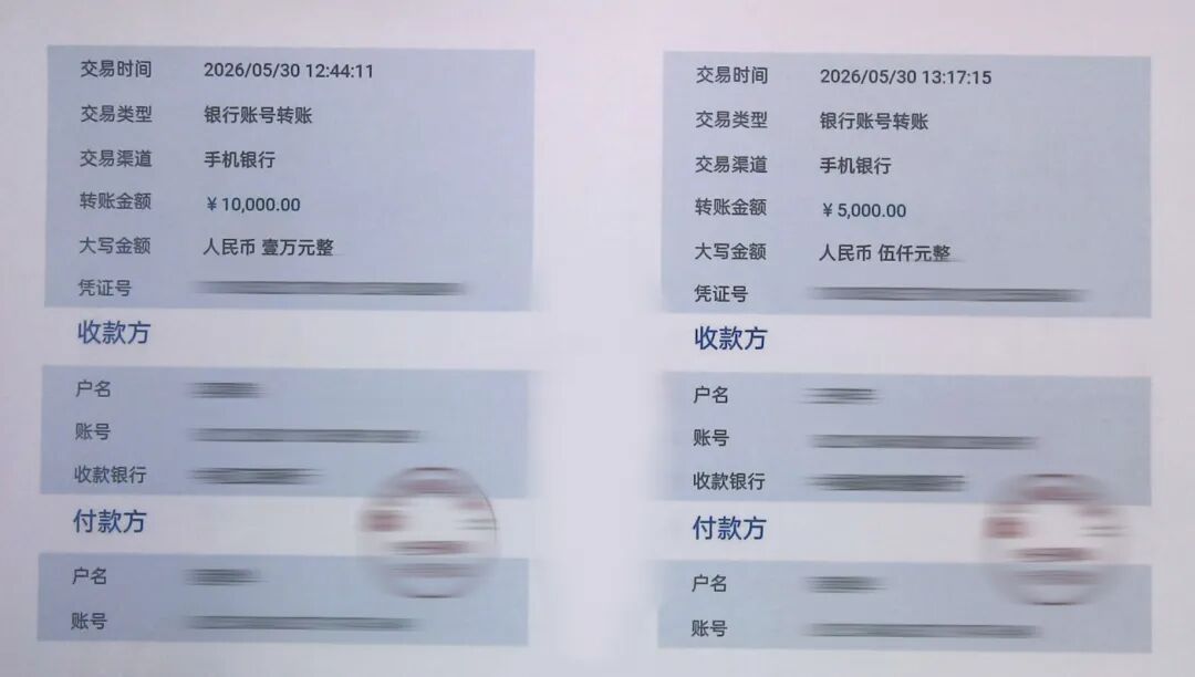 转账.jpg