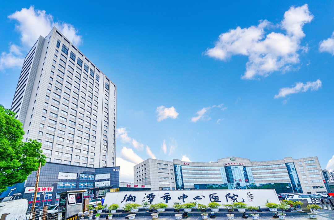上引下联，“龙头”领航——湘潭市中心医院推动分级诊疗落地落实丨湖南日报