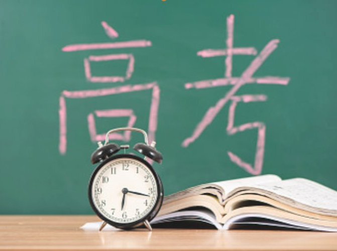 教育部和各省（区、市）开通2026年高考举报电话