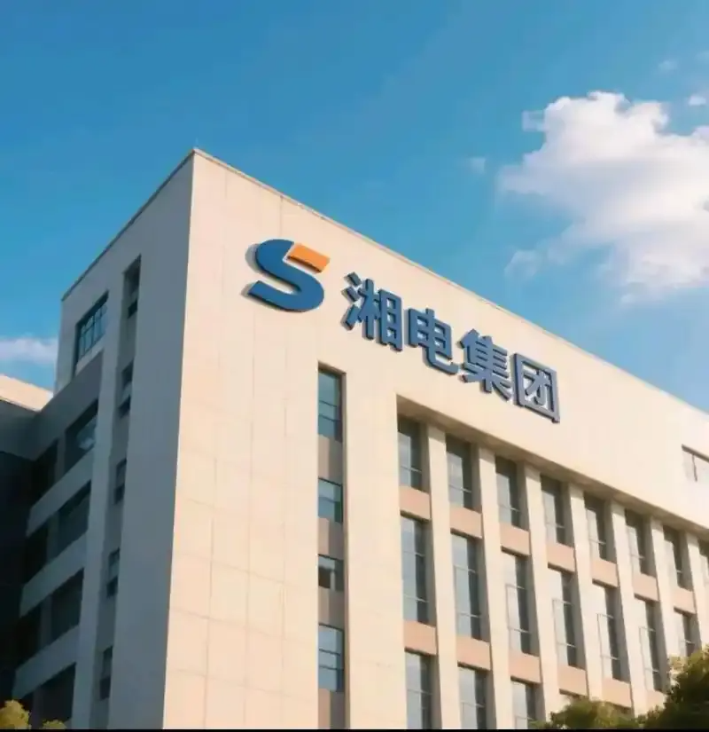 湘电重装通过省专精特新中小企业复核