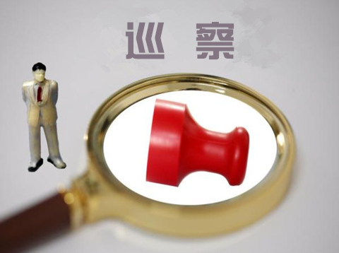 永州：巡察“回头看”为移民学子追回漏发补助
