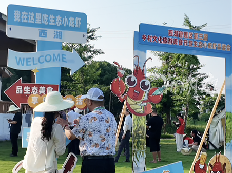 视频｜西湖管理区第三届乡村文化旅游美食节开幕